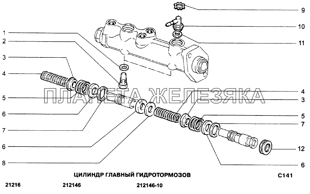 Цилиндр главный гидротормозов ВАЗ-21213-214i